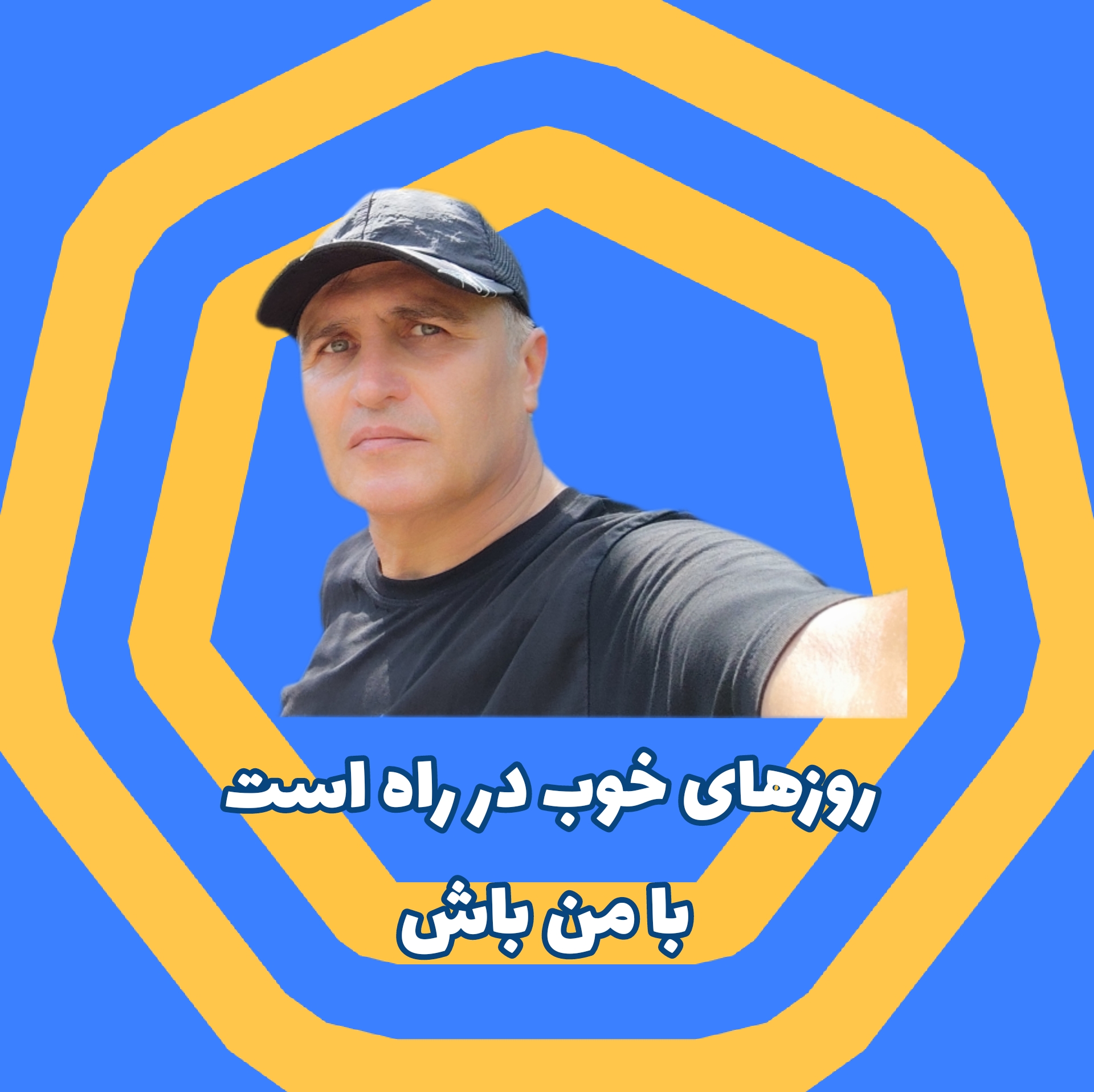 ادویه زندگی