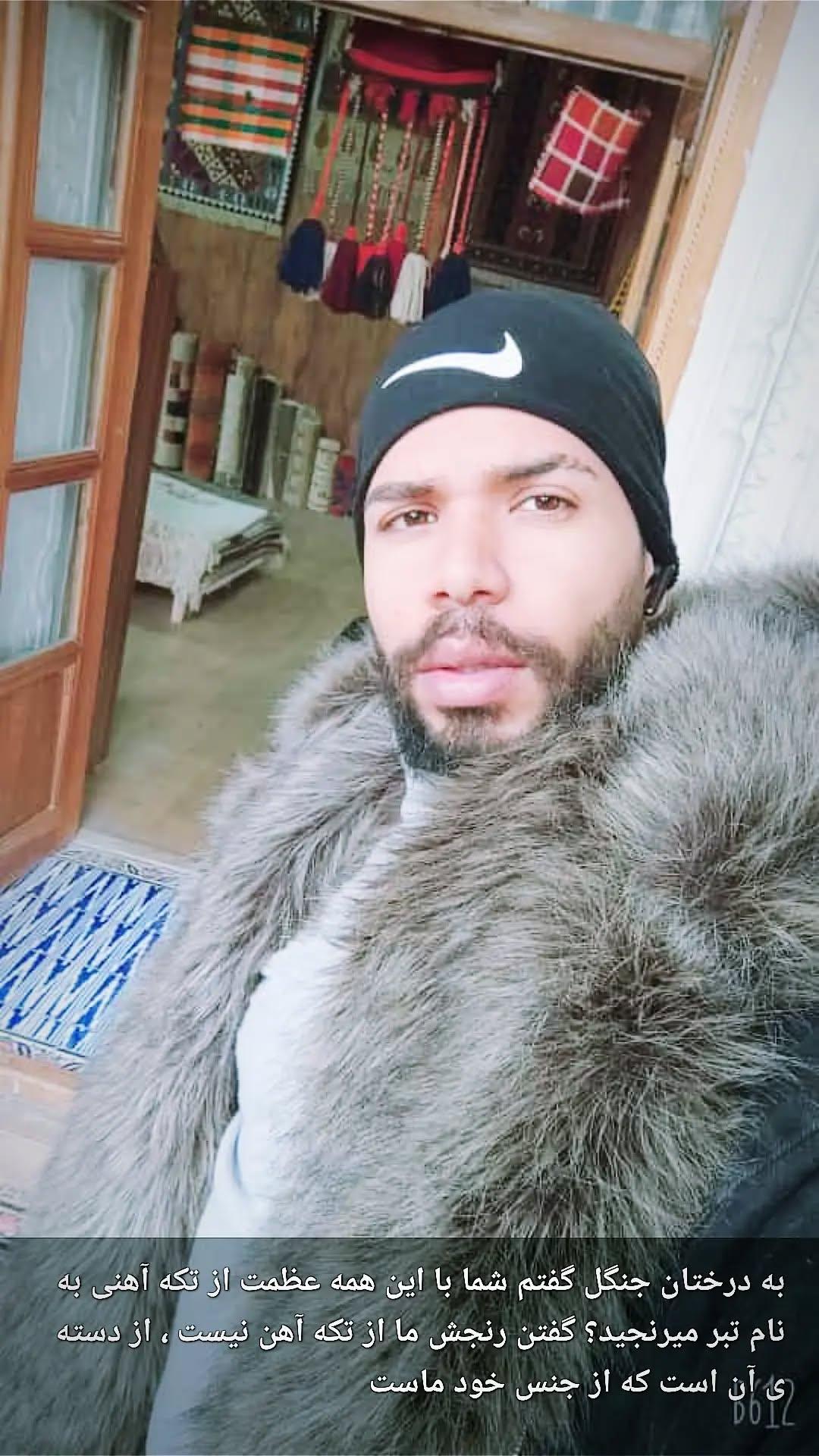 پاد ایران کَست