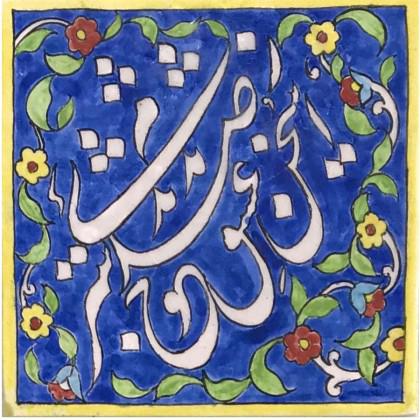 تصویر کانال