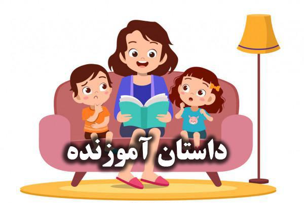 داستان گویی