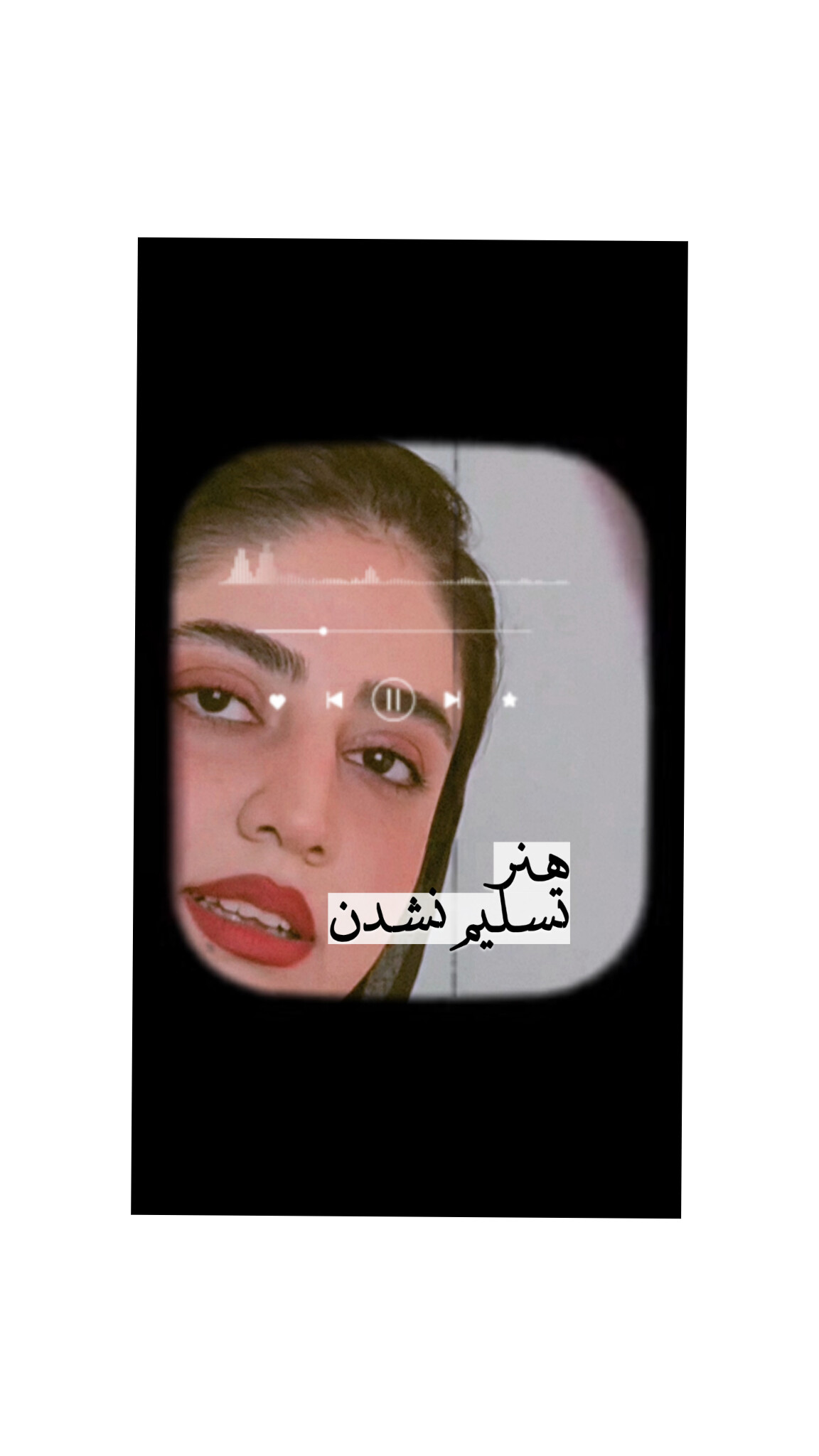 هنر خودباوری و تسلیم نشدن