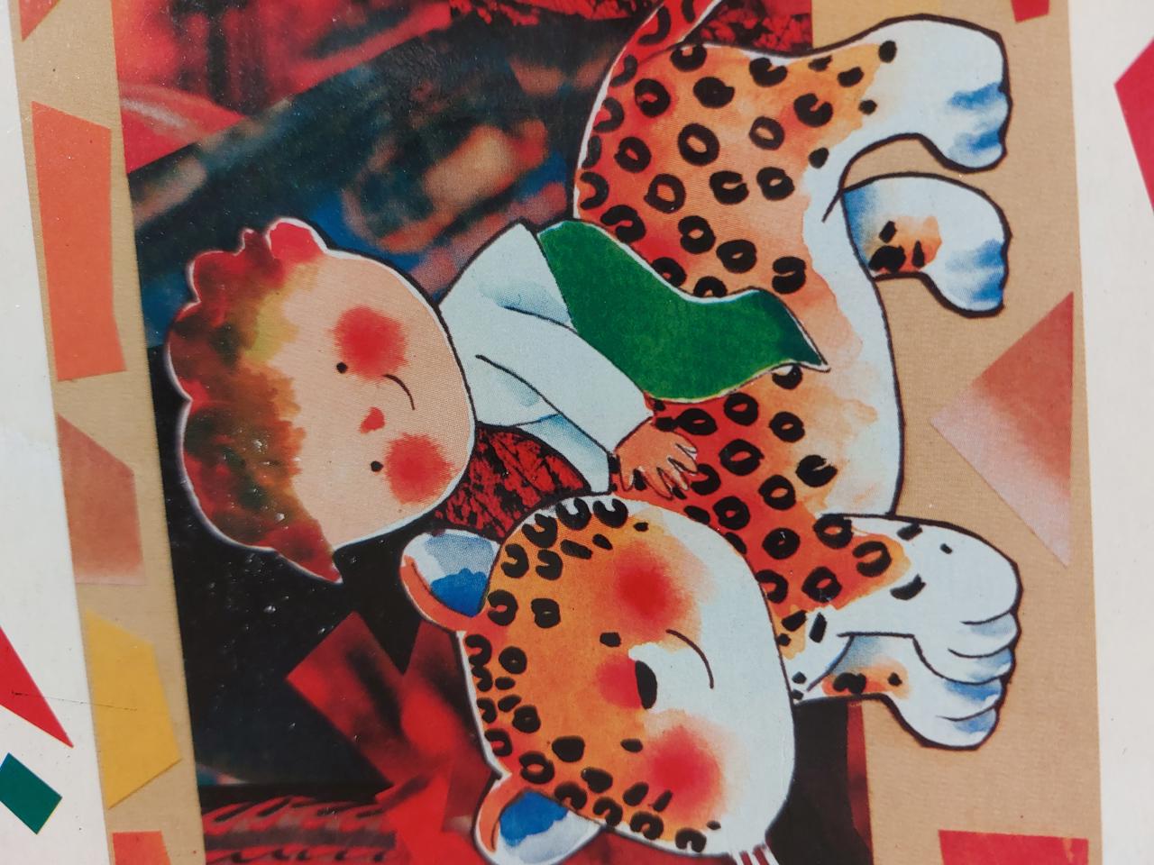 شعر کودکانه