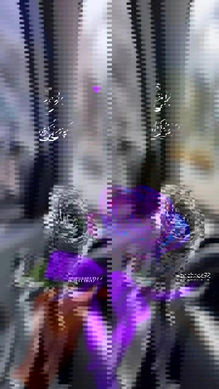 مادر_عشقی که تمام نمیشود.