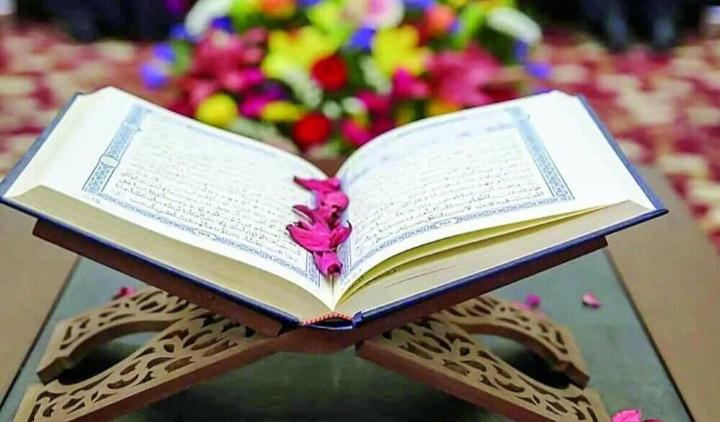 قرآن ..