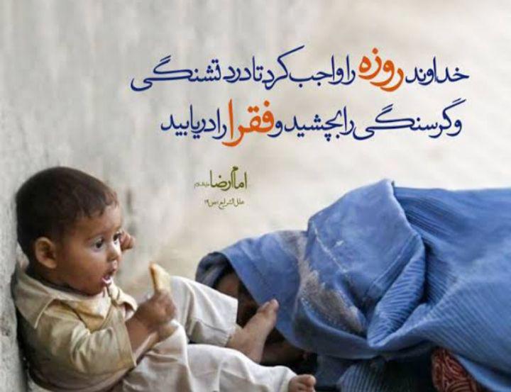 اولین روزه من...