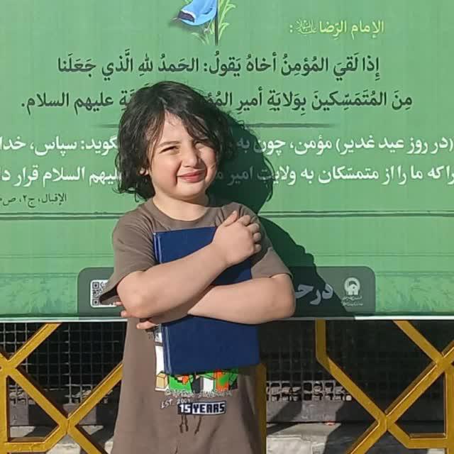 اتل متل توتوله..