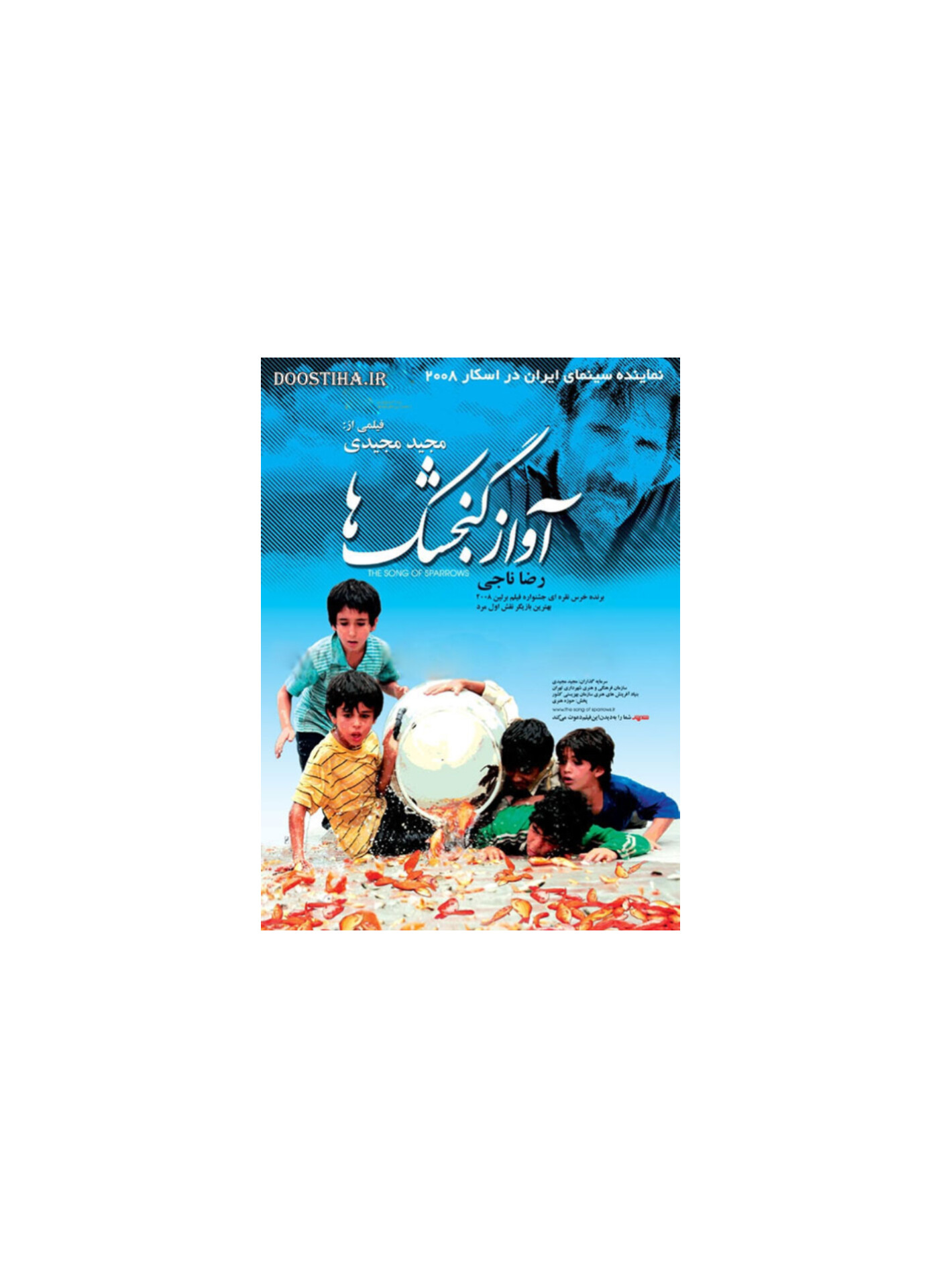 جدال بین چنگ زدن و رها کردن 