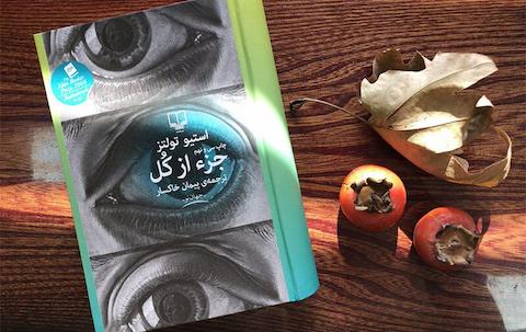 فلسفه ساده زندگی 