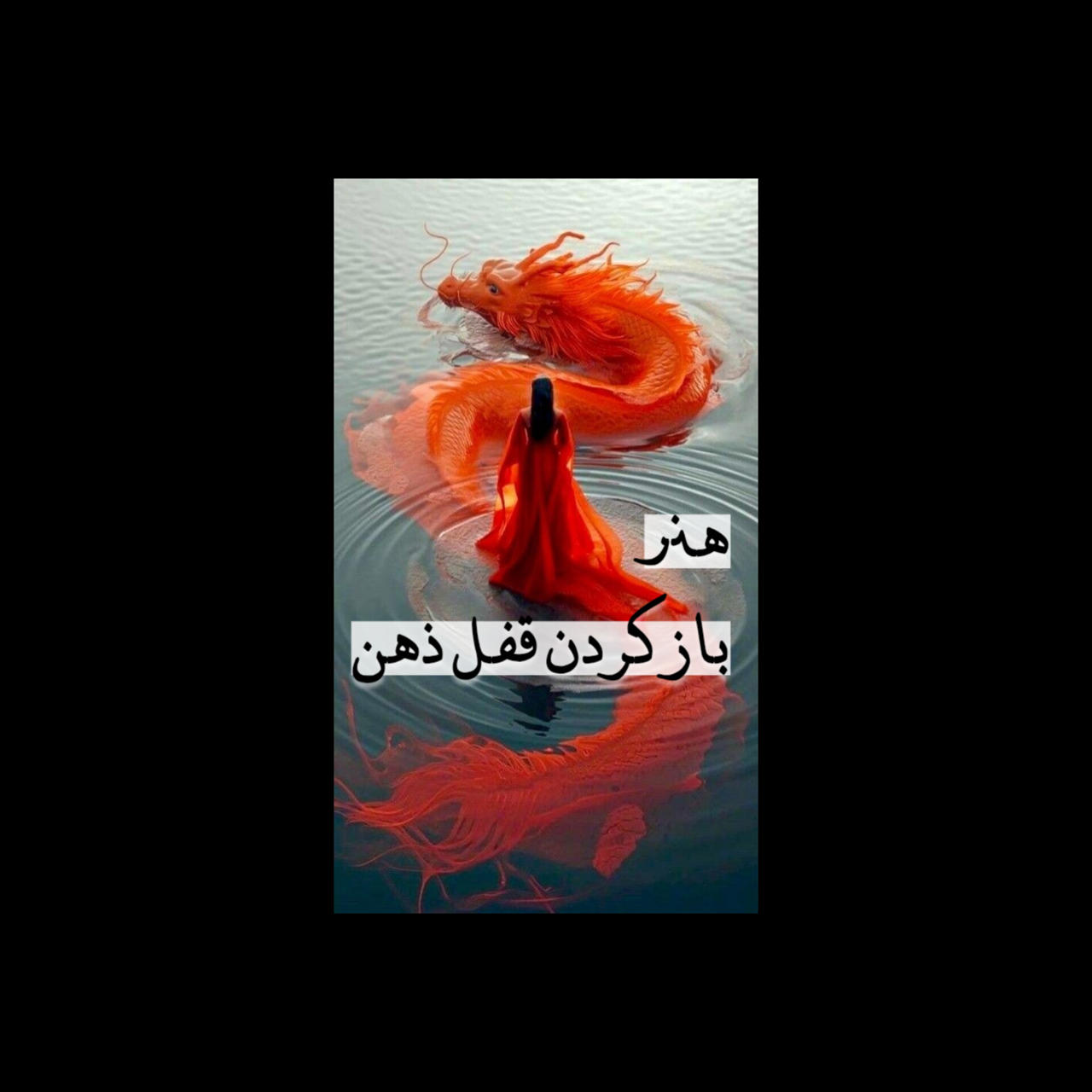 هنر باز کردن قفل و محدودیت های ذهن با کایزن