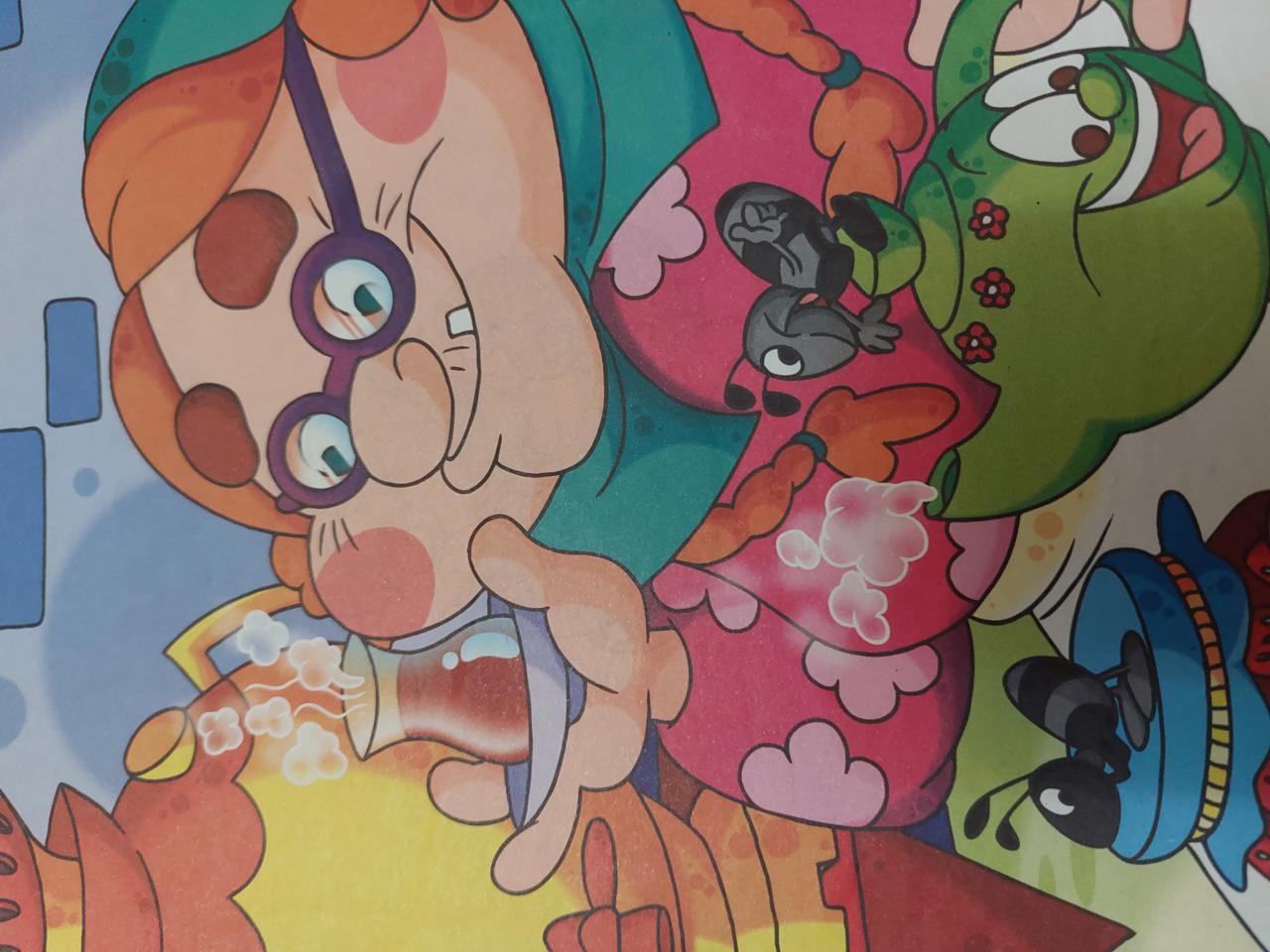 مهمان ناخوانده