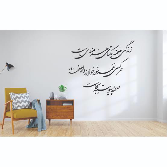 شاد بودن هنر است